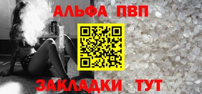 mdpv Балаково