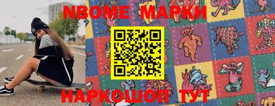 индика Балашиха