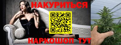 гидра Кандалакша