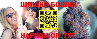 индика Балашиха