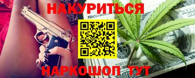 дживик Балахна