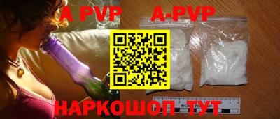 кристаллы Камышлов