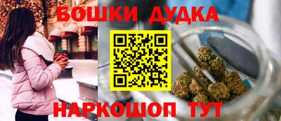 гидра Кандалакша