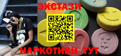 кристаллы Камышлов