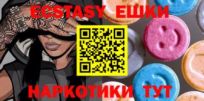 круглые Канаш