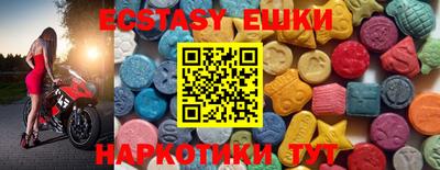 гидра Кандалакша