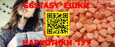гидра Кандалакша