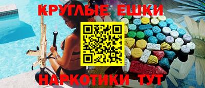 круглые Канаш