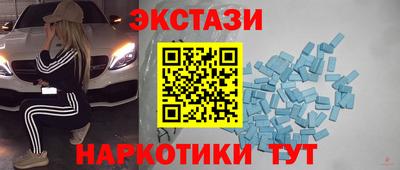 кристаллы Камышлов