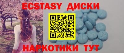 круглые Канаш