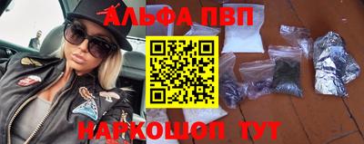 mdpv Балаково