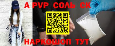 гидра Кандалакша