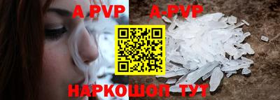 гидра Кандалакша