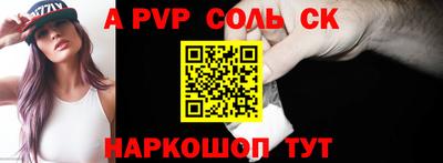 гидра Кандалакша