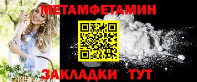кристаллы Камышлов