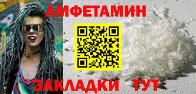 гидра Кандалакша
