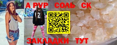 mdpv Балаково