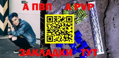 гидра Кандалакша