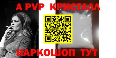 круглые Канаш