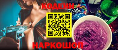 кристаллы Камышлов