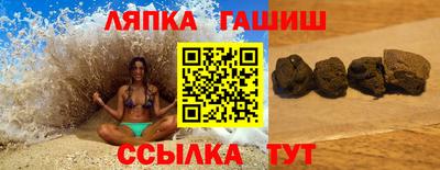 круглые Канаш