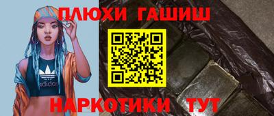 индика Балашиха