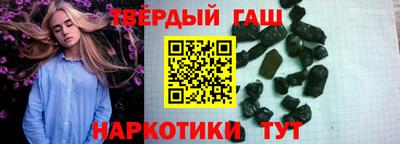 гидра Кандалакша