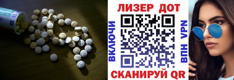 Лсд 25 экстази ecstasy как найти закладки Дюртюли