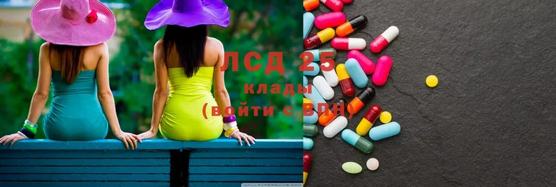 Лсд 25 экстази ecstasy  Дюртюли 