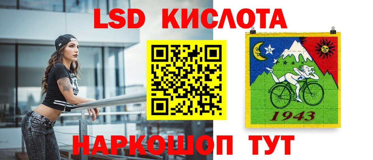 ЛСД экстази ecstasy Дюртюли