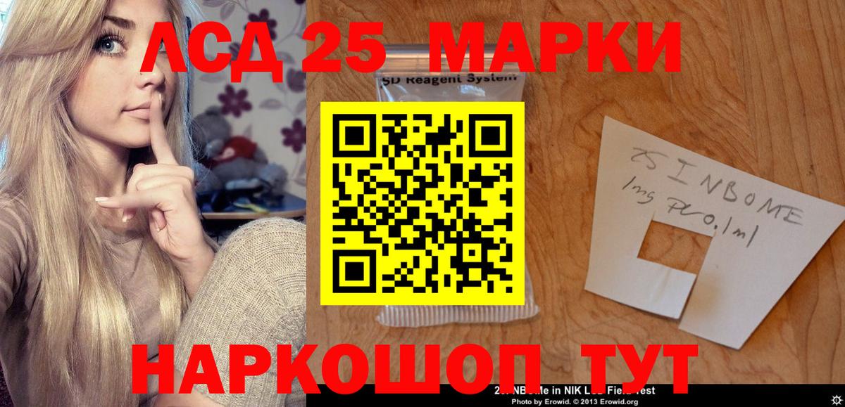 Лсд 25 экстази  ЛСД экстази ecstasy  Дюртюли  Вход с VPN  LSD-25 экстази кислота 