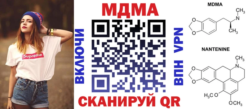 МДМА VHQ  даркнет состав  Дюртюли 