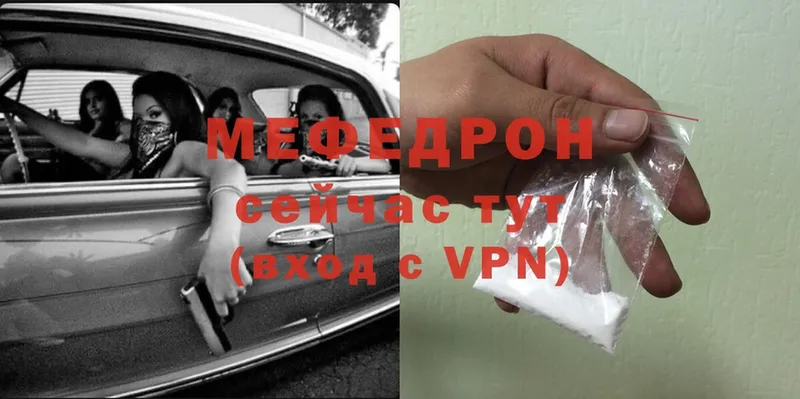 Мефедрон мяу мяу  Дюртюли 