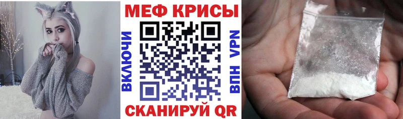 МЕФ VHQ  даркнет какой сайт  Дюртюли  купить  