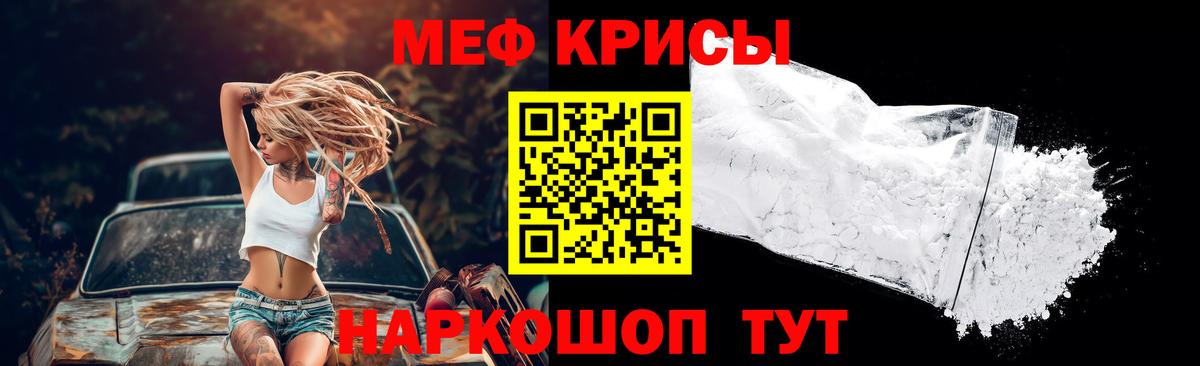 МЕФ  Дюртюли