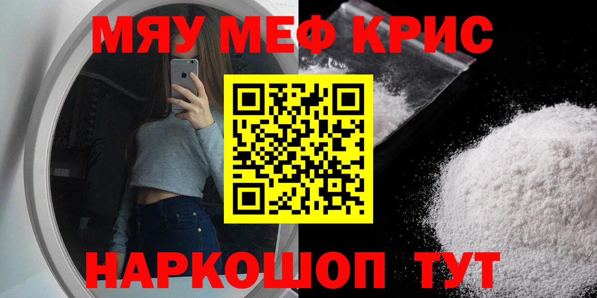 Мефедрон VHQ  Меф  Вход с VPN  Дюртюли  Мефедрон VHQ  Меф 