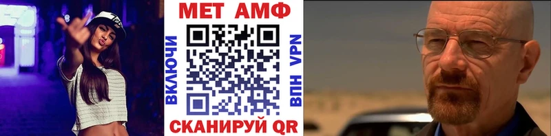 Первитин Декстрометамфетамин 99.9%  цена   Дюртюли 