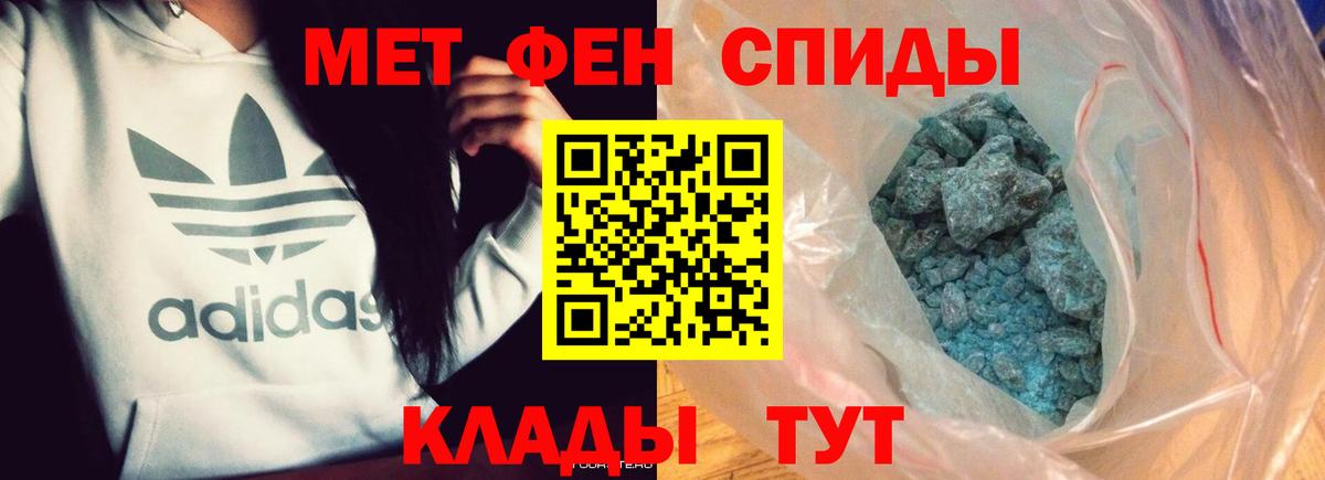 Метамфетамин витя Дюртюли