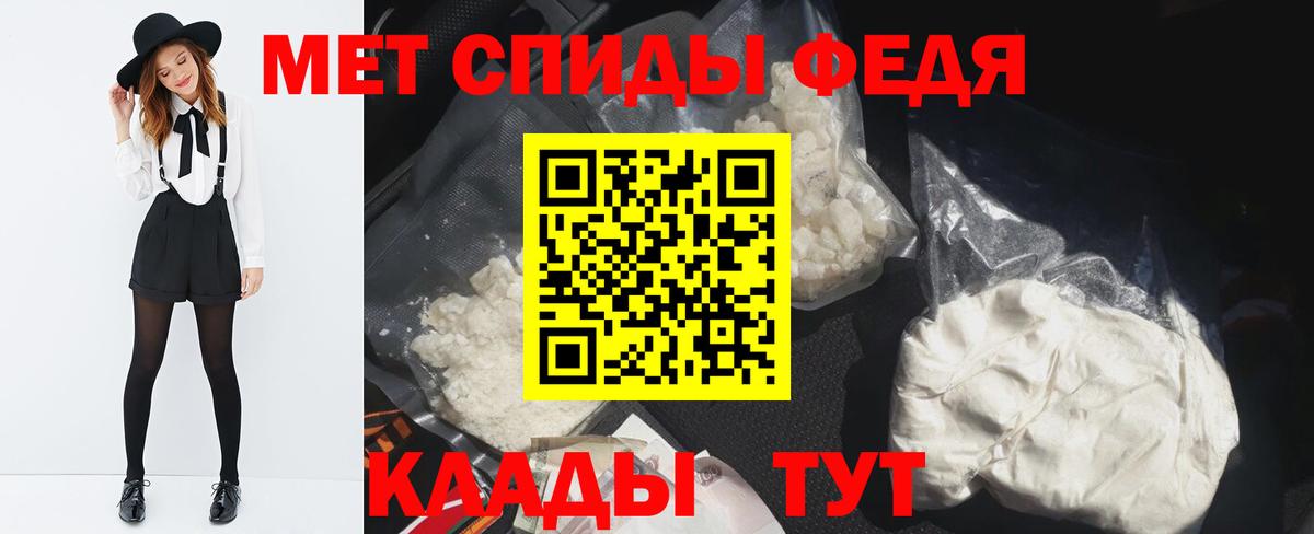 Первитин пудра  МЕТАМФЕТАМИН  Дюртюли 