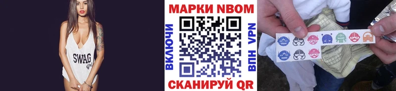 наркошоп  Дюртюли  Марки NBOMe 1500мкг 