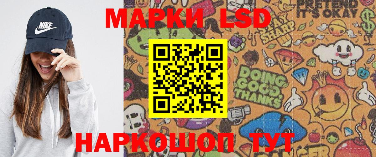 Марки N-bome  Дюртюли  Марки 25I-NBOMe 1,5мг 