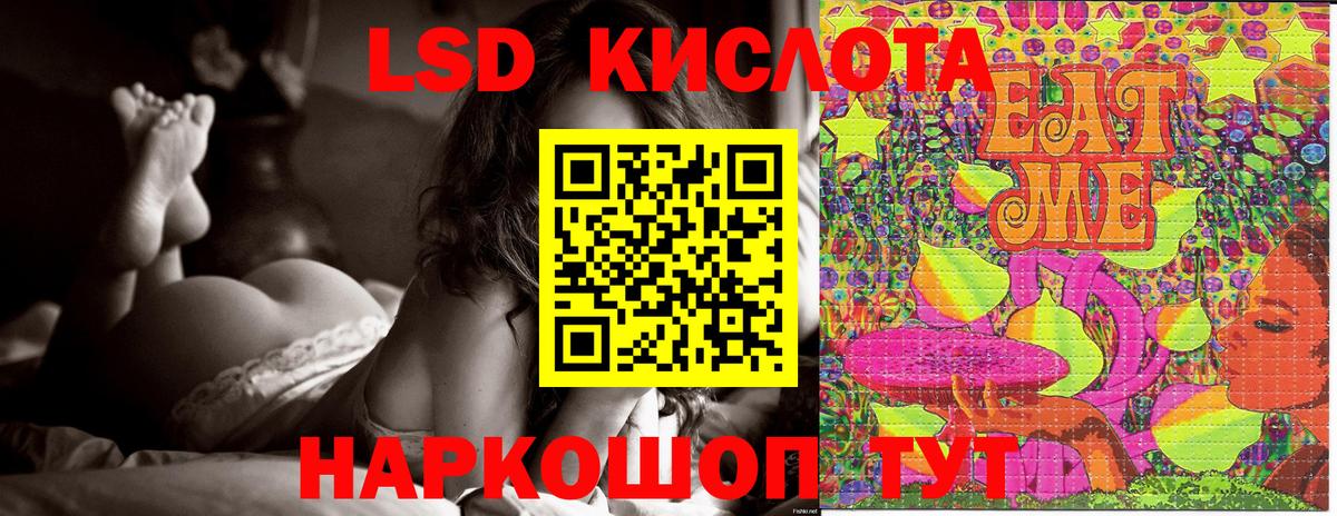 Дюртюли  купить  сайты  Вход с VPN  Марки 25I-NBOMe 1,8мг  Марки 25I-NBOMe 1,8мг 