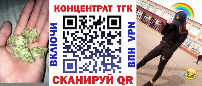 Дистиллят ТГК концентрат  ссылка на мегу онион  Дюртюли 