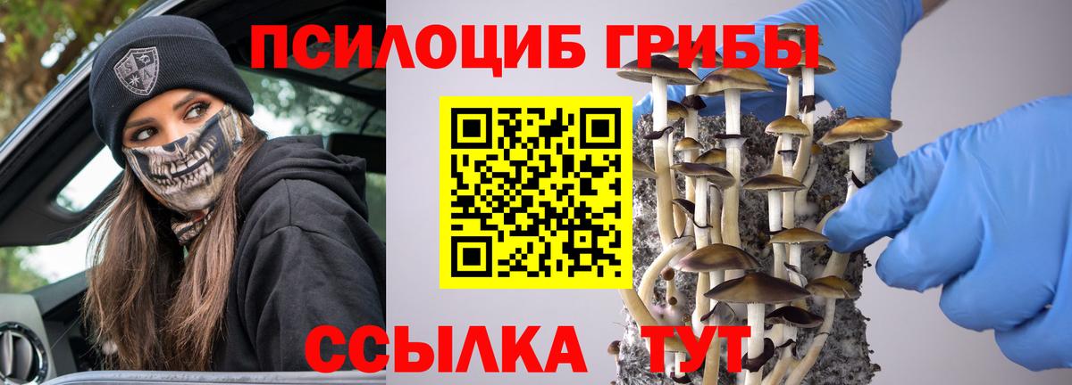 АМФ   Кокаин  Вход с VPN  НБОМе  МАРИХУАНА  A PVP СОЛЬ кристаллы  ГАШ  Дюртюли  КОКАИН  Меф  