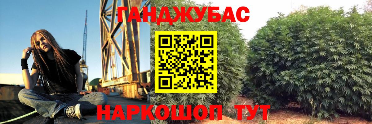 Шишки марихуана THC 21%  МАРИХУАНА Ganja  Каннабис конопля  Дюртюли  Вход с VPN  Шишки марихуана индика 