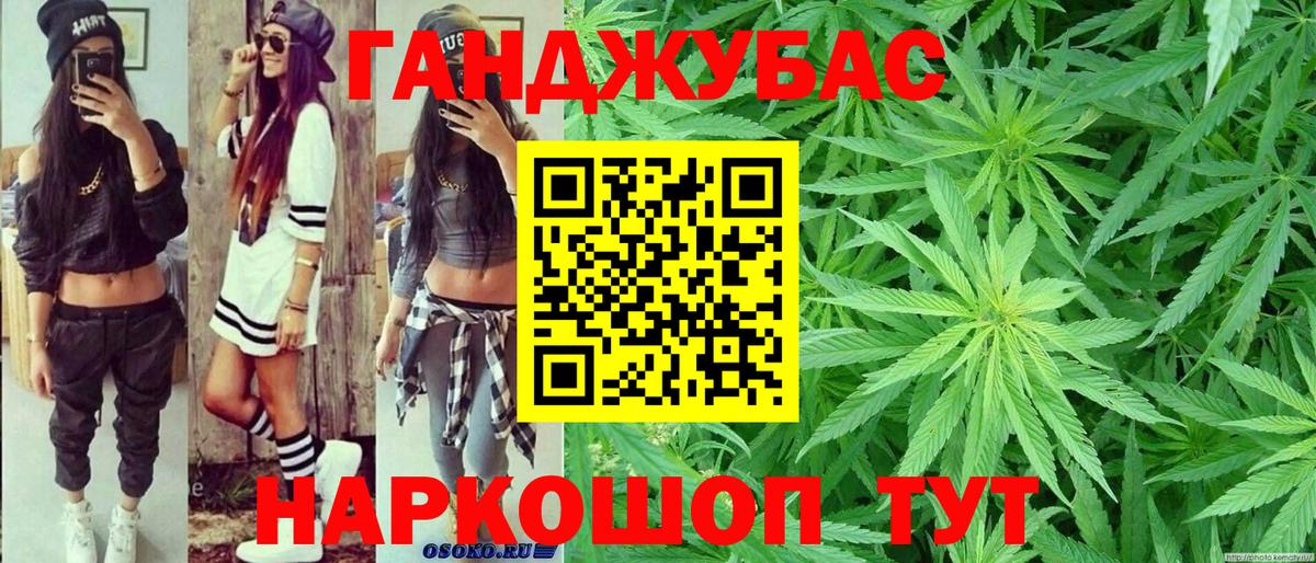 МАРИХУАНА AK-47  Дюртюли  Конопля SATIVA & INDICA 